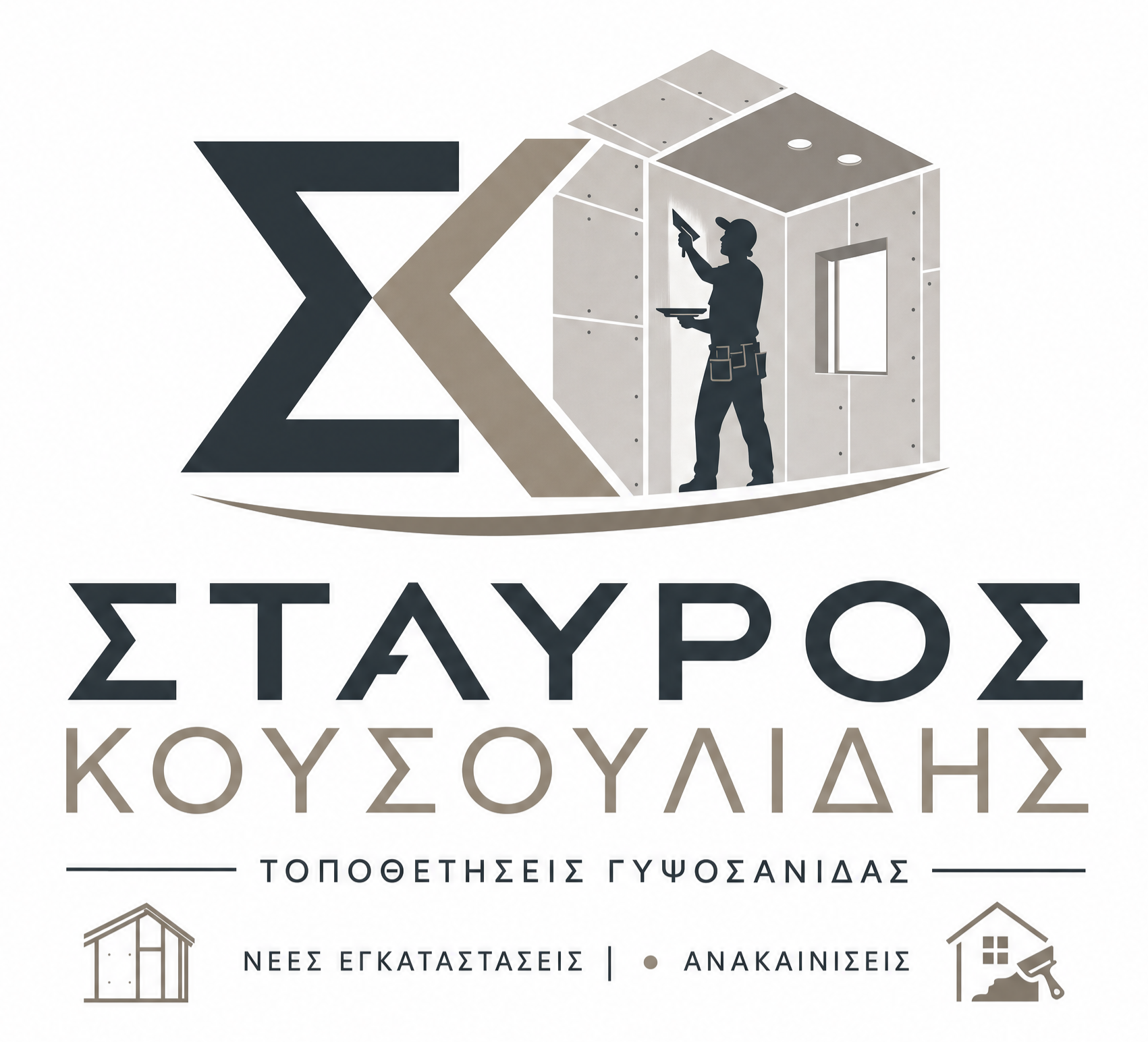 ΣΤΑΥΡΟΣ ΚΟΥΣΟΥΛΙΔΗΣ